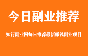 【副业项目1376期】龟课最新闲鱼项目玩法实战教程_全新升级月收益几千到几万-易学副业