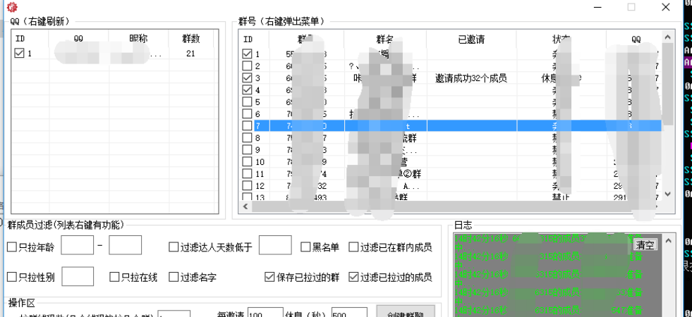 【副业项目3281期】【引流神器】QQ群无限偷人拉群成员最新版脚本【永久版+详细视频教程】插图1