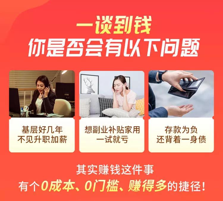 【副业项目3575期】闲鱼无货源怎么赚钱：小白一部手机可操作赚钱，半小时赚1000+暴利玩法插图1