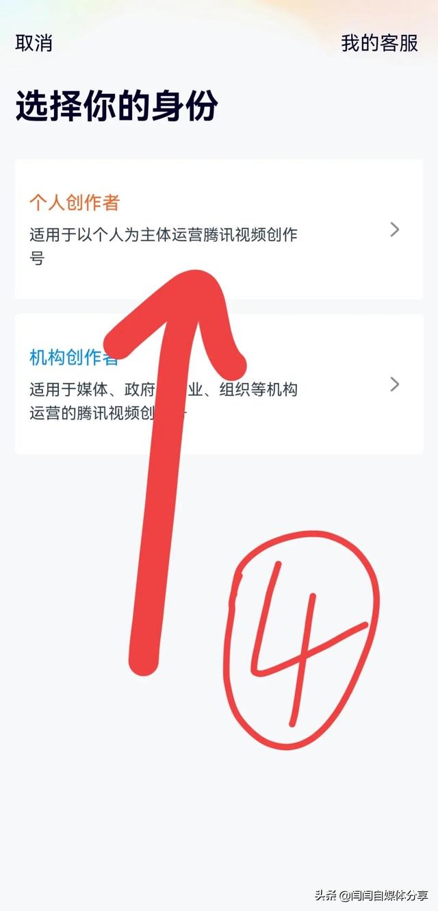 怎样开通微信视频号，视频号怎么发视频赚钱插图3