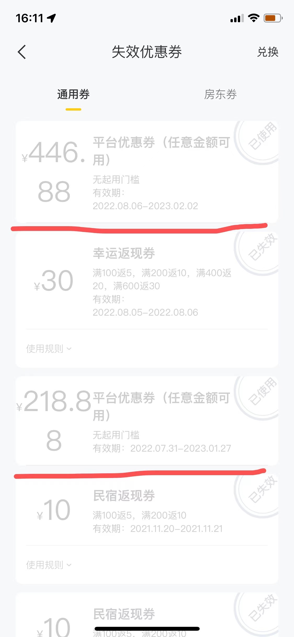 【副业项目3893期】最新某团暴利项目，无门槛优惠券玩法 一单200-1000，一天收入1000+插图3