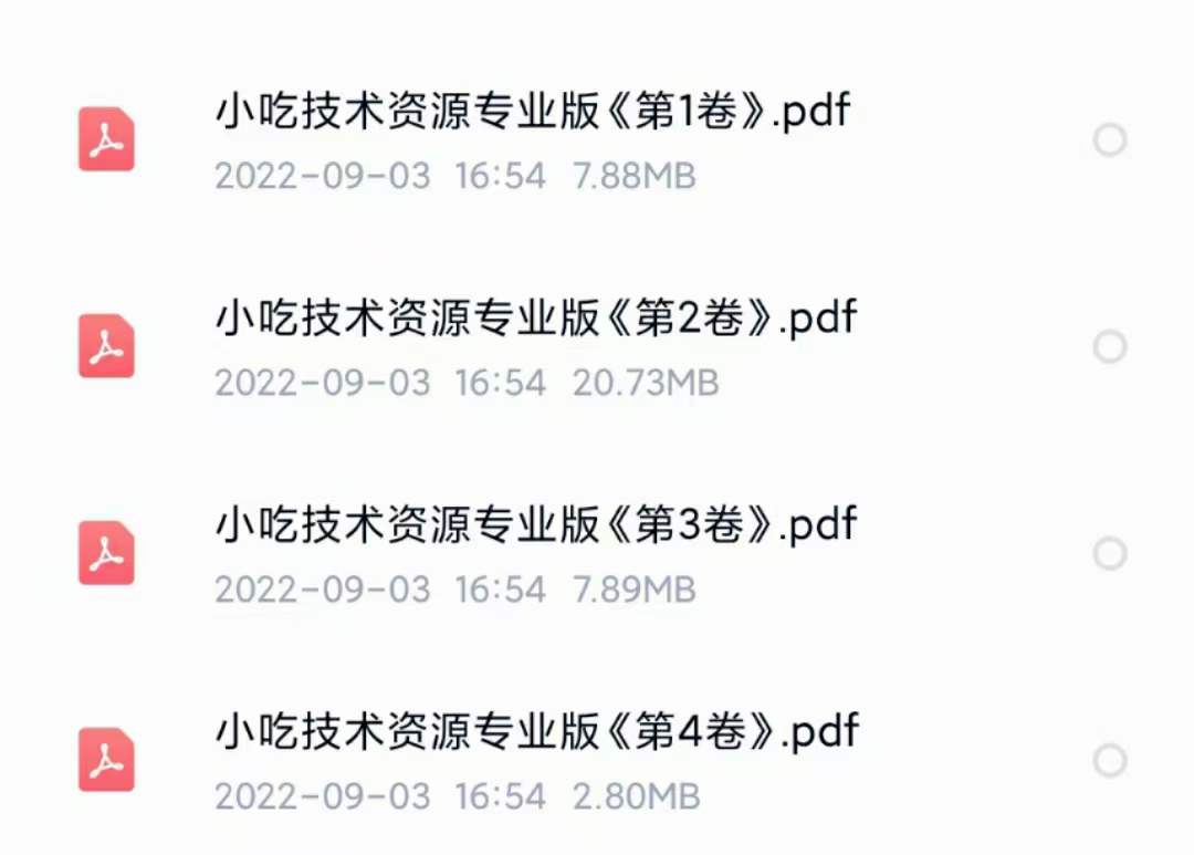 【副业项目4098期】小吃配方淘金项目：0成本、高利润、大市场，一天赚600到6000【含配方】插图6