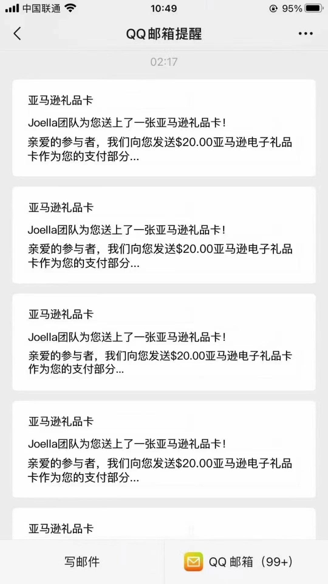 【副业项目4324期】跨境问卷项目：操作简单一天稳定100美刀，每个月能挣1-3W插图1