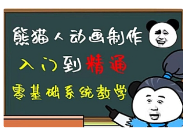 【副业项目5041期】豆十三抖音快手沙雕视频教学课程，快速爆粉，月入10万+（素材+插件+视频）-易学副业