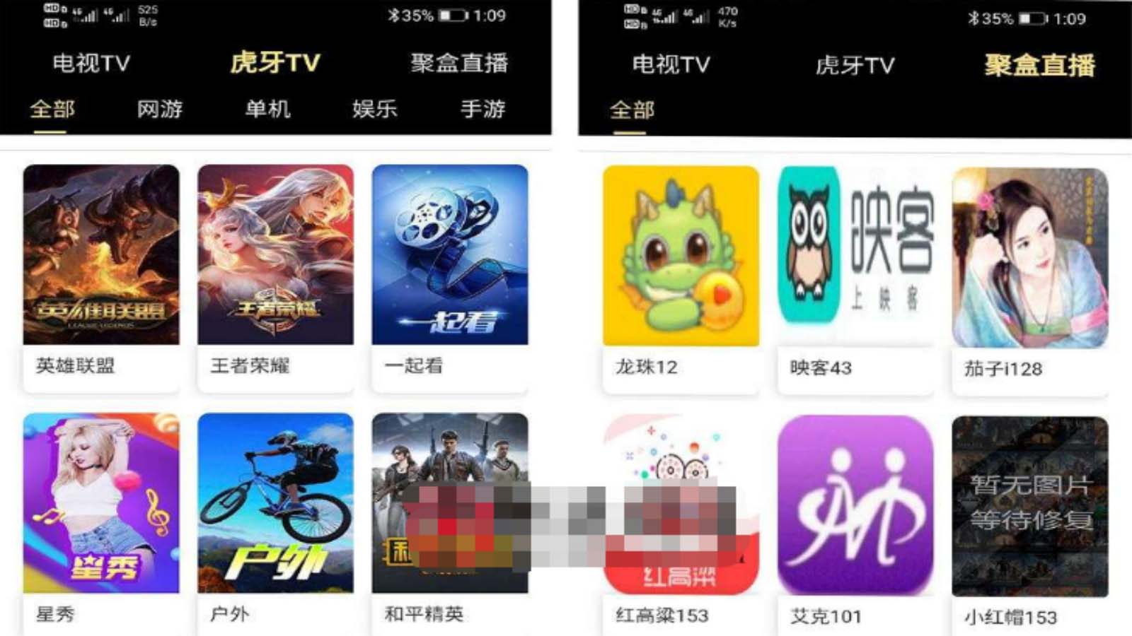 【副业项目5719期】爱蜗影视优码双端影视+支持对应苹果CMS+支持代理+在线支付【源码+教程】-易学副业