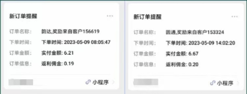 【副业项目5839期】快递代发CPS，月入万元，不起眼却很赚钱的信息差项目-易学副业