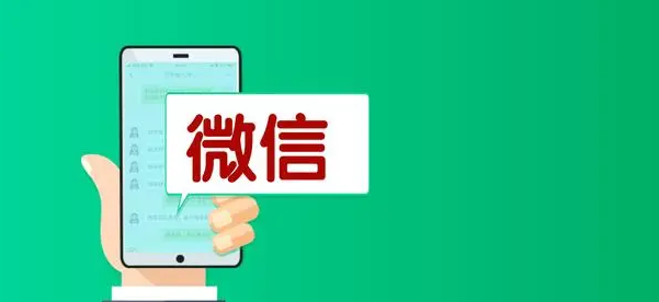 【副业项目6953期】流量风口：微信问一问，可引流到公众号及视频号，实测单号日引流100+-易学副业