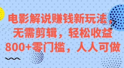 【副业项目7687期】微头条搬运项目新玩法，转发复制也能赚钱 ，零门槛-易学副业