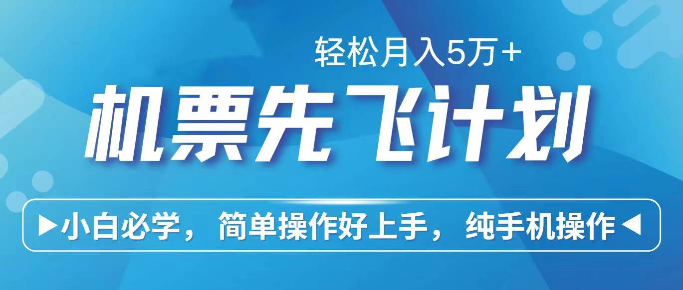 2024年闲鱼小红书暴力引流，傻瓜式纯手机操作，利润空间巨大，日入3000+-易学副业