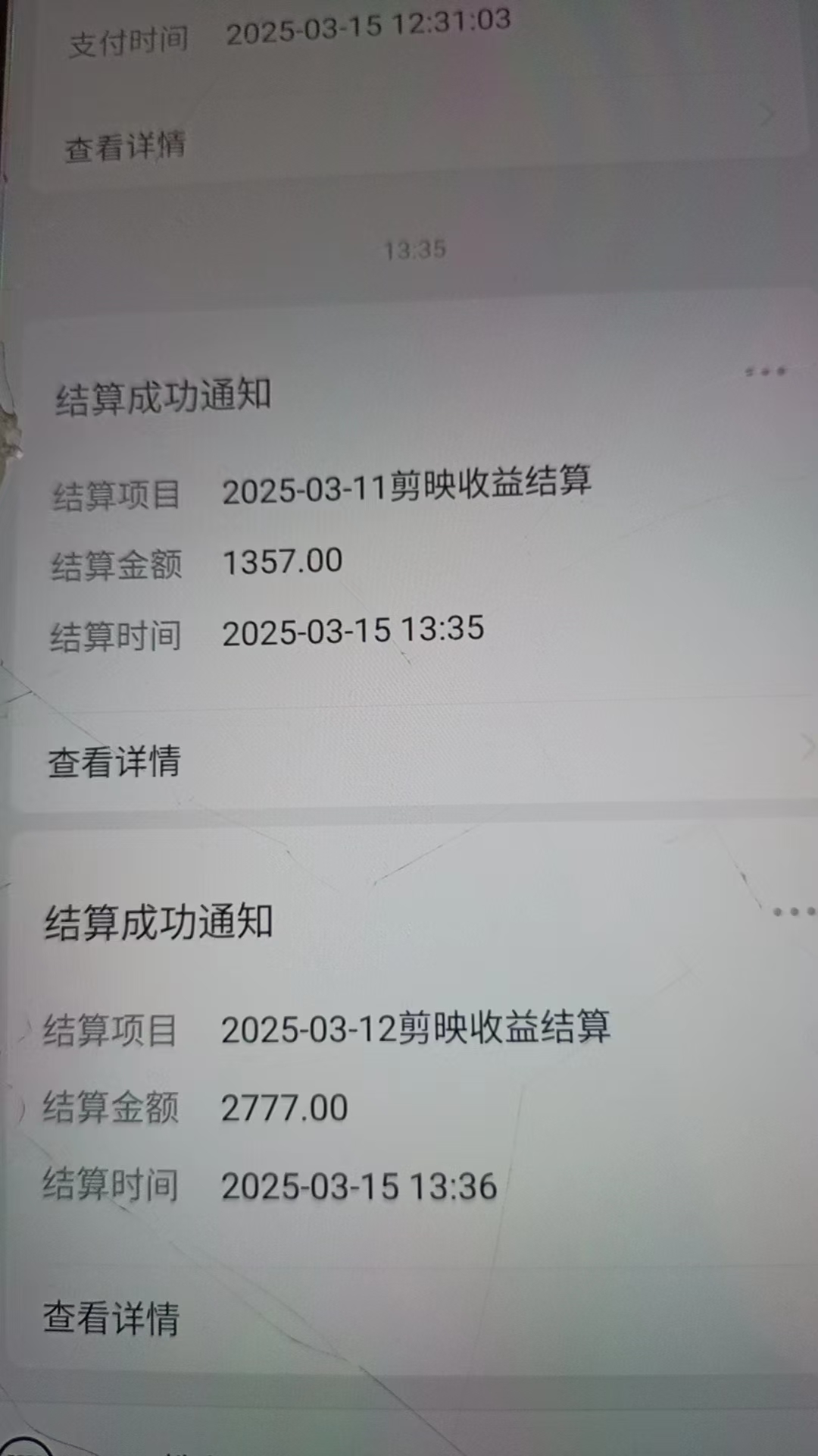 AI风口项目，做软件拉新，无需实名，一分钟一条原创视频，日入9000+，收益无上限插图6